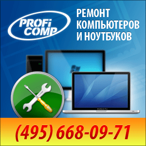 Компьютерная помощь Кантемировская